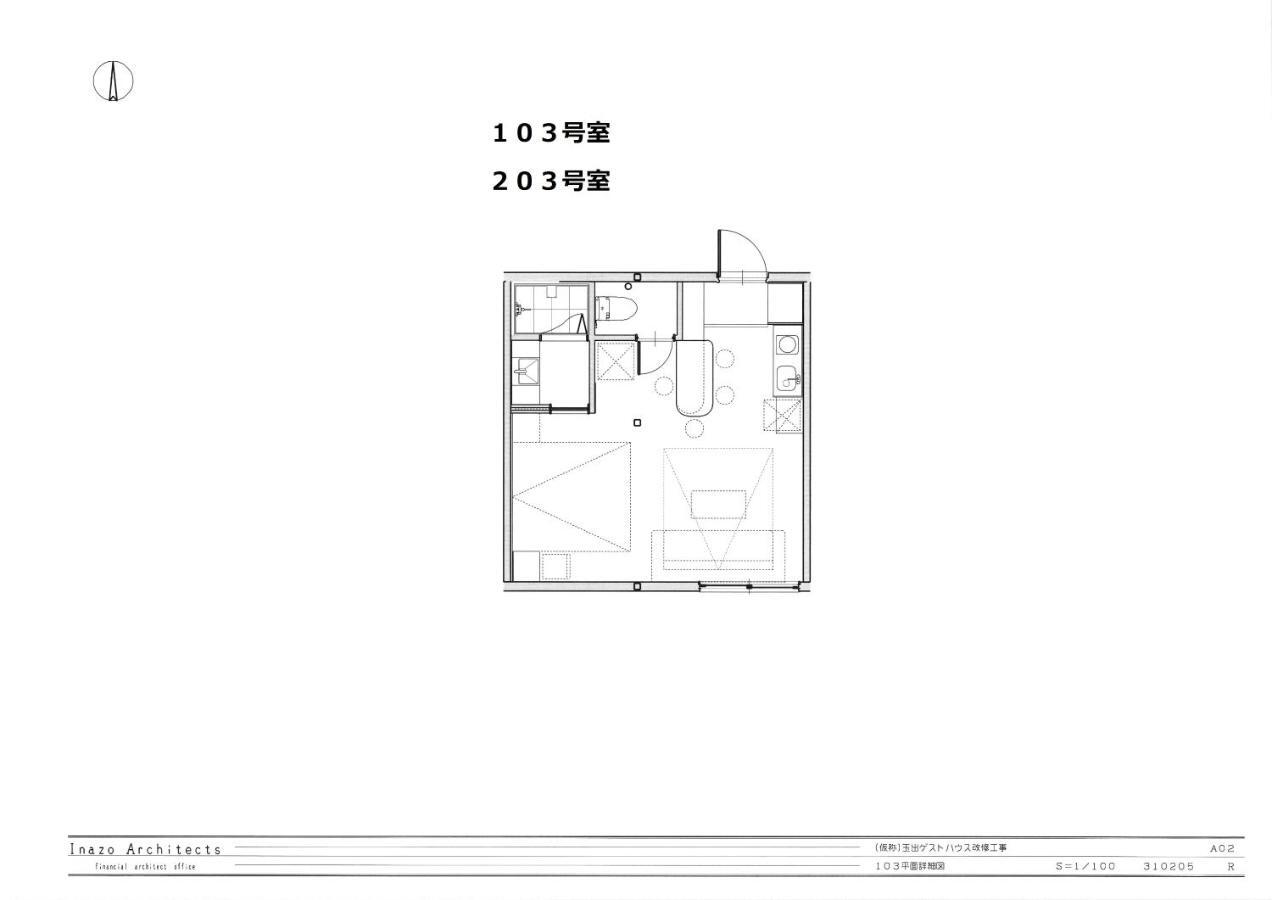 大阪市玉出103 Wifi付 玉出駅から徒歩2分 地下鉄難波迄8分アパートメント エクステリア 写真